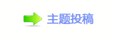“云墨熔装”：朱炳仁云水墨时装国内首秀
