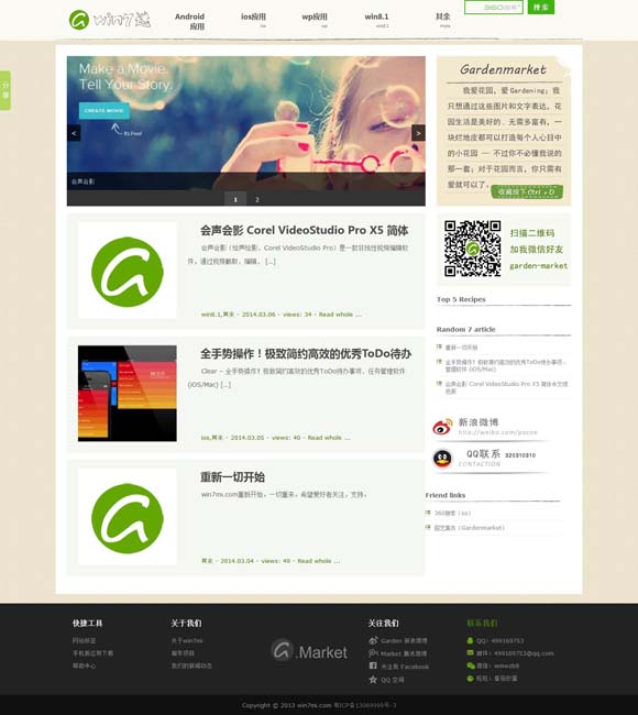 找香港资料大全宝典 “云墨熔装”：朱炳仁云水墨时装国内首秀
